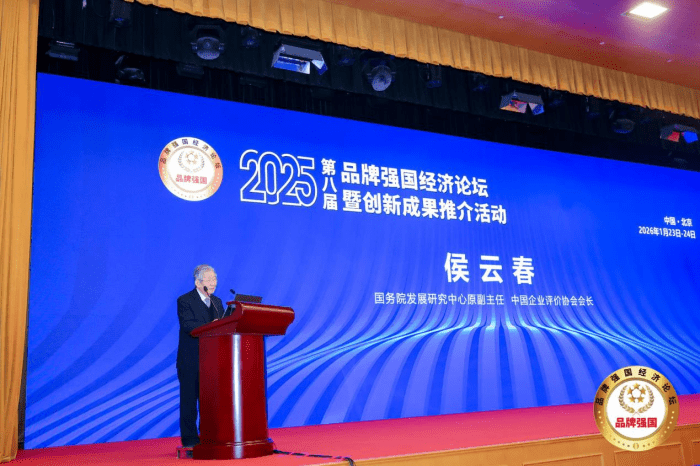 数智领航，品牌加冕！智邦国际连获“2025年度新经济领军企业”、“2025年度经济影响力人物”