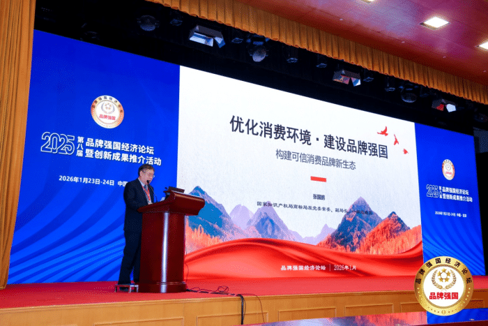 数智领航，品牌加冕！智邦国际连获“2025年度新经济领军企业”、“2025年度经济影响力人物”