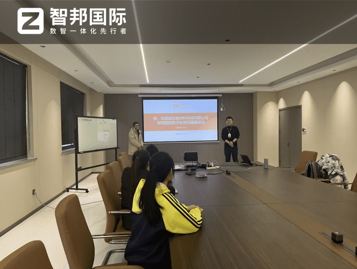 恒彩新材料科技签约智邦国际，革新管理模式，提升运营效能