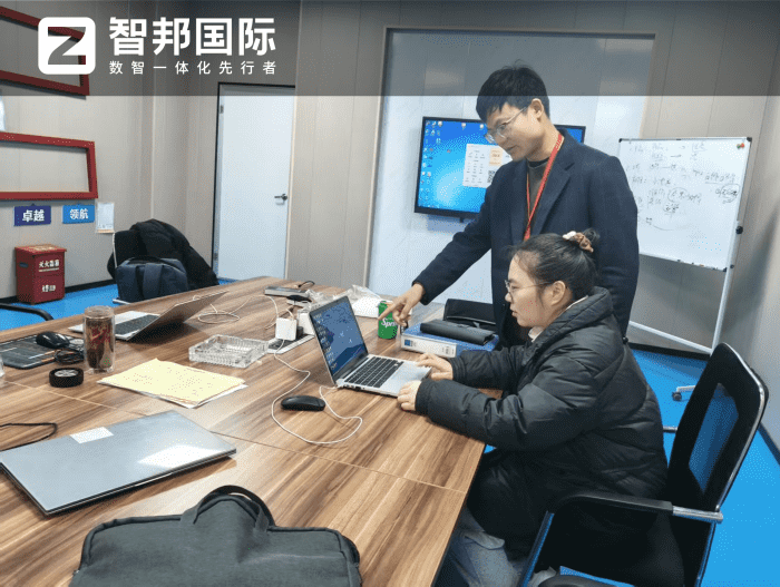 华工工业科技签约智邦国际，筑高效管理之盾，破发展前行之障