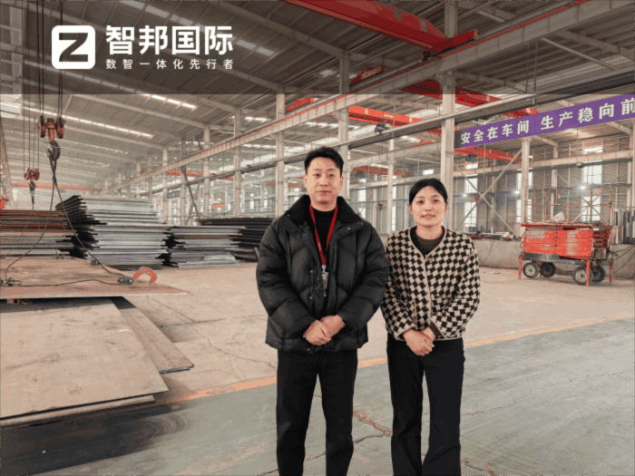 东方万达建筑工程签约智邦国际，全面提升综合管理效能