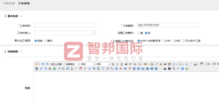 水鸦水族签约智邦国际，聚力全域整合，共筑数智化转型新高度