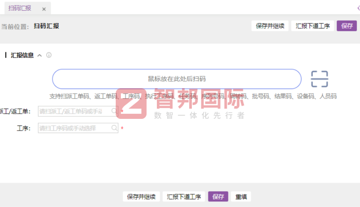 旭景电子（东莞）签约智邦国际，助力数字化转型迈向全新阶段