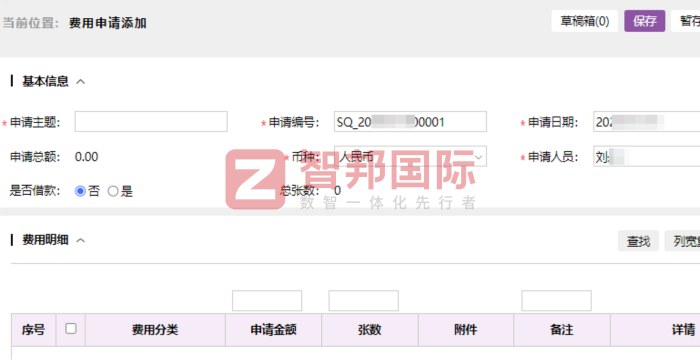 旭景电子（东莞）签约智邦国际，助力数字化转型迈向全新阶段