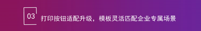 智邦国际32.20版本发布：全链路智慧协同，无缝赋能企业数智化管理