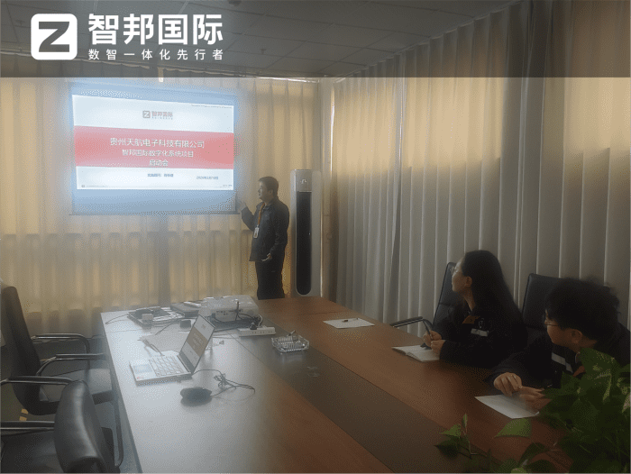 天航电子科技签约智邦国际，数据赋能降本提效