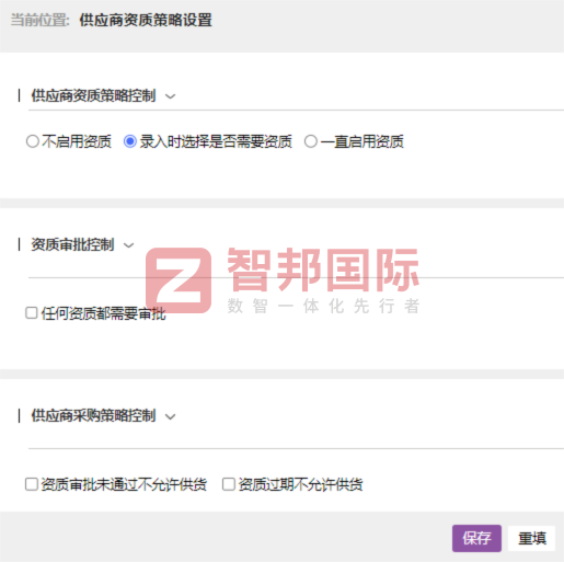 耐柯森（北京）工业技术签约智邦国际，全面加速企业管理目标落地