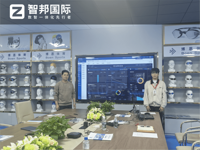 博恩体育用品签约智邦国际，助力企业持续夯实核心竞争优势