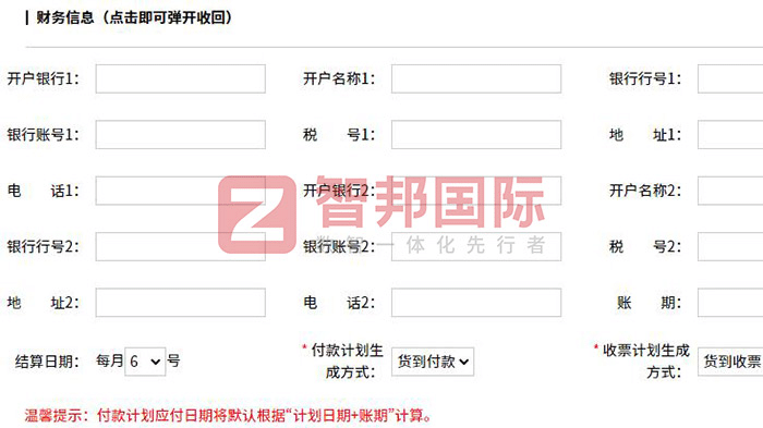 思橼科技签约智邦国际，夯实数智化发展核心根基