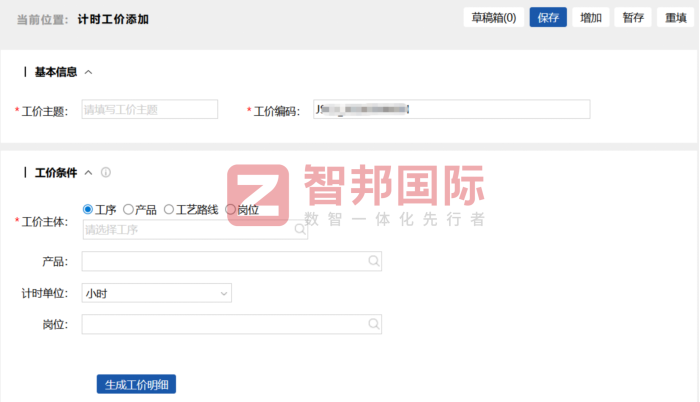 洋彬橡塑制品签约智邦国际，搭建数智底层架构，赋能企业稳健前行