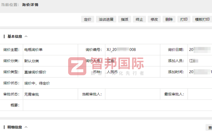 泰利登净化设备签约智邦国际，赋能新质生产力升级